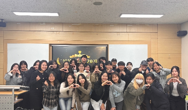 신한대 신한멘토링 20기, "멘토·멘티 함께 성장하는 상생 모델" 대표이미지